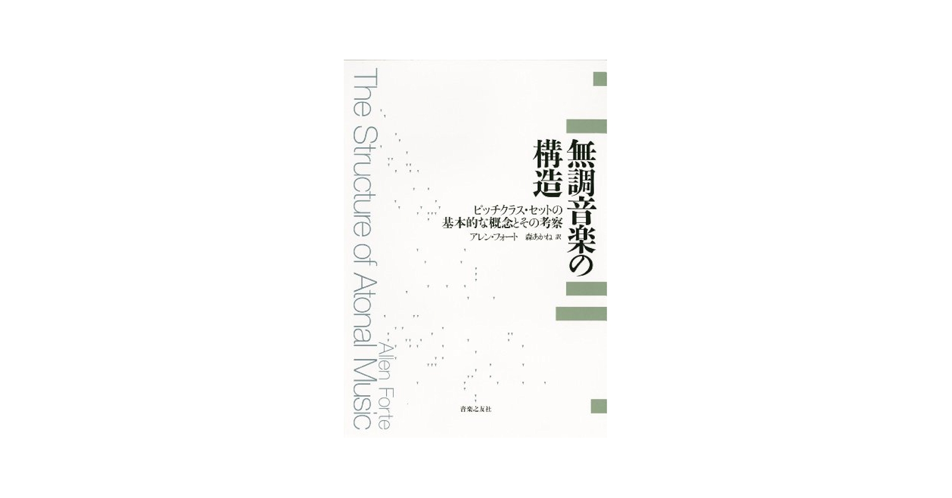 音楽の部屋音楽鑑賞がもっと楽しくなる！（全４巻セット）/評論社/アンナ・ハ-ウェル・セレンザ（単行本） 音楽の部屋音楽鑑賞がもっと楽しくなる！（全4巻セット）/評論